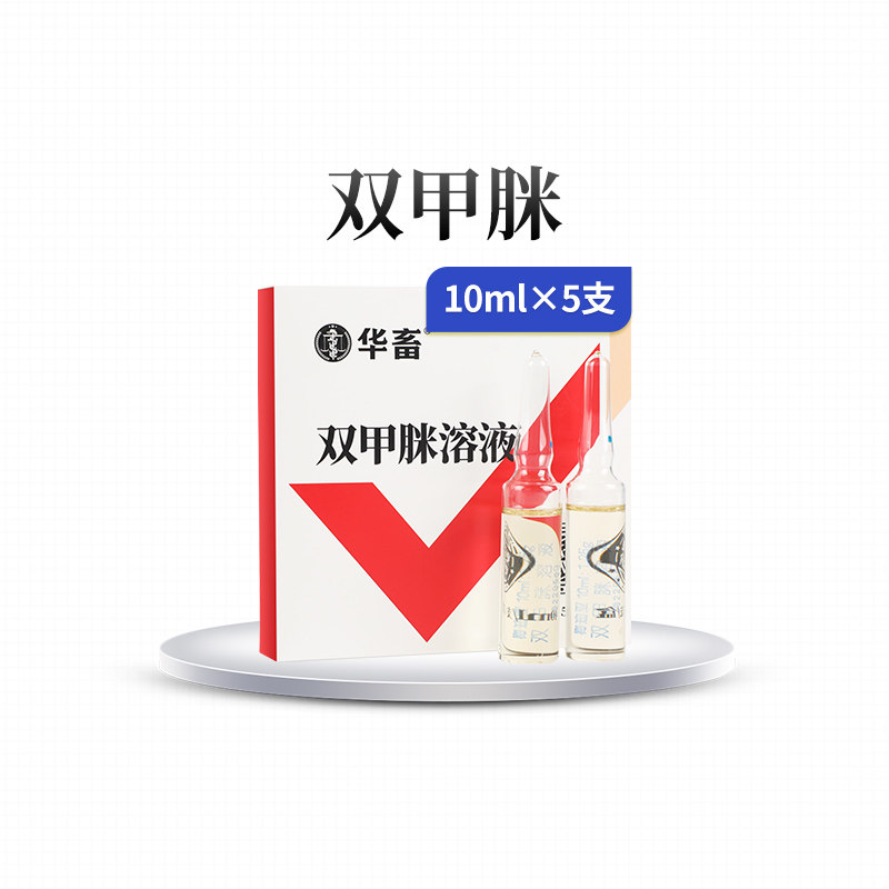Chinese animal veterinary amphetamine solution amphetamine solution cat mite parasite dog in vitro deworming general