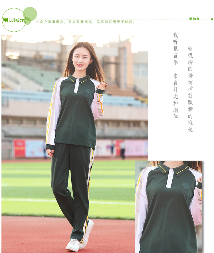 东莞校服初中高中学生统一校服2015、2016、