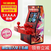 Máy chơi game mini retro cổ điển đôi arcade 80 sau trò chơi hoài cổ cầm tay lắc cùng một đoạn quà tặng bạn trai - Kiểm soát trò chơi phụ kiện chơi game pubg mobile