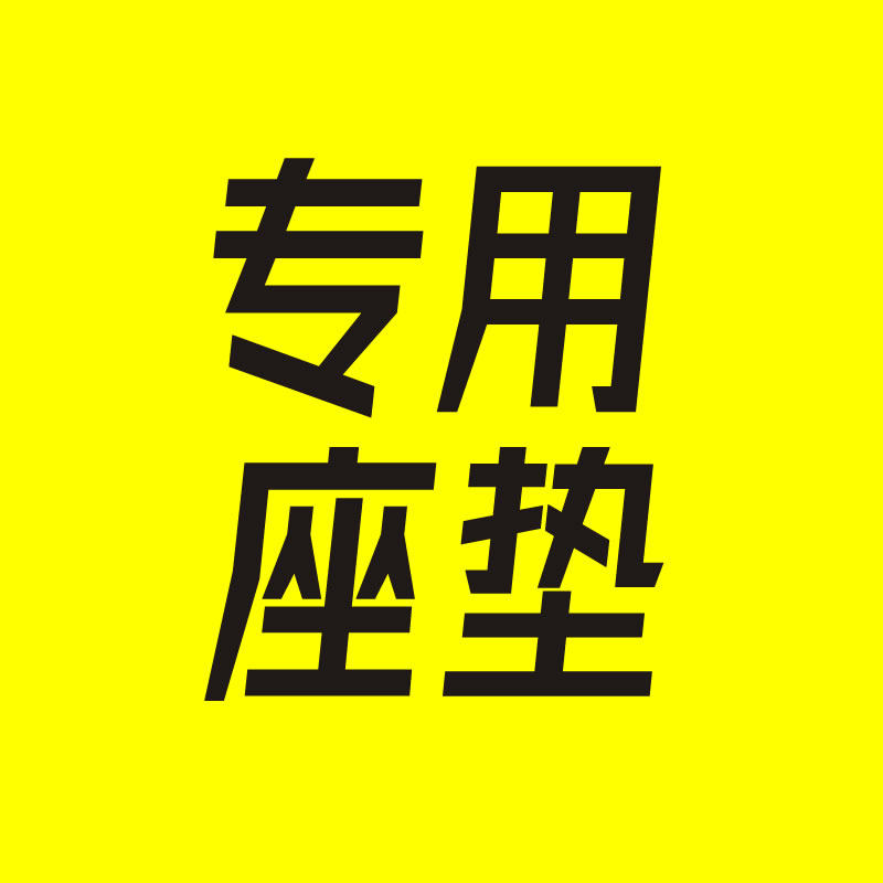 铭传汽车用品企业店的LOGO