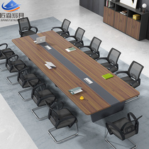 Meeting long table and chair combination simple modern negotiation table small and medium training meeting table rectangular desk customization