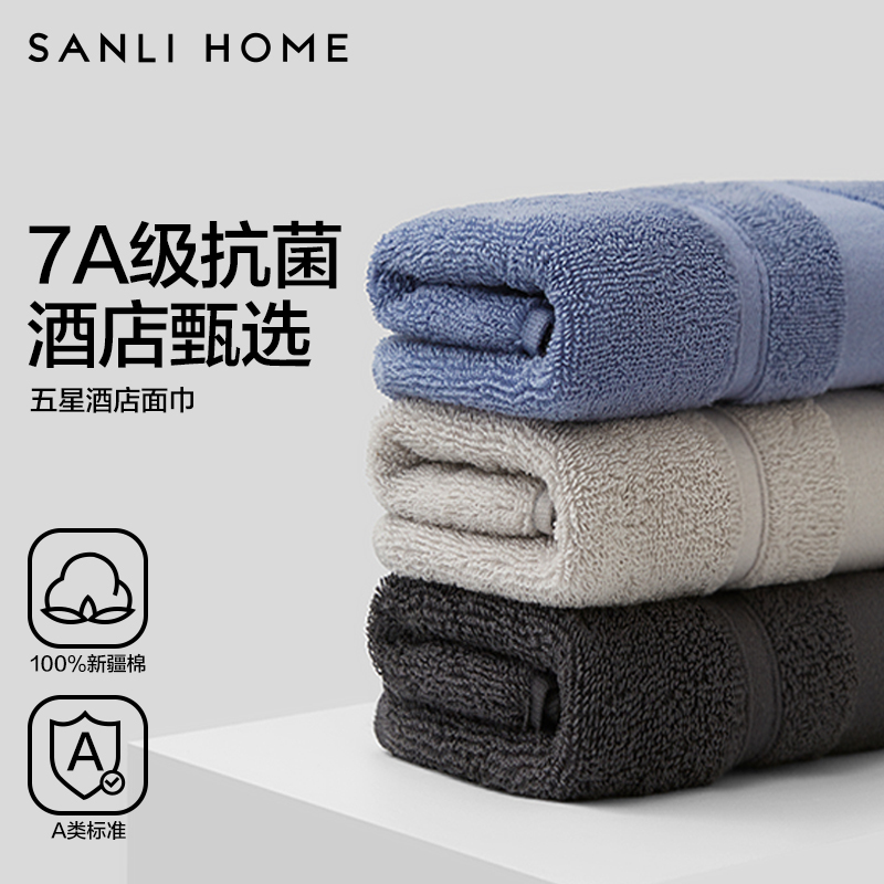 Sanli 7A Antibacterial 30*60cm Pure Cotton Towel for Home Use, 100% Cotton Absorbent Face Wash Towel, Hair Drying Towel, Bath Towel