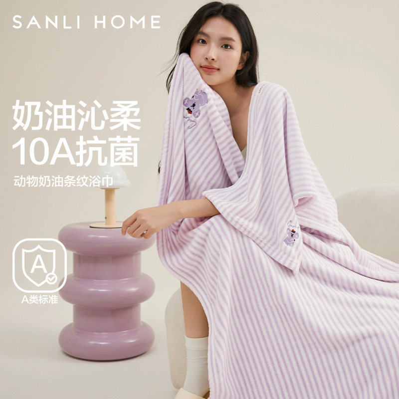 Sanli 10A Antibacterial Bath Towel for Women 2025 New Cute Absorbent Adult Large Towel Children's Couple Style Men's Wrap Towel Sanli 10A Antibacterial Bath Towel for Women 2025 New Cute Absorbent Adult Large Towel Children's Couple Style Men's Wrap Towel