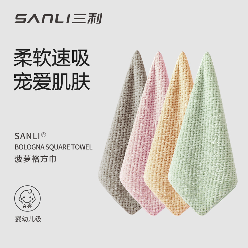3 Sanli Hand Towels, Hanging Small Towels, More Absorbent Than Pure Cotton, Quick-Drying, Not Easy to Shed Hair, Face Wash Kitchen Towels