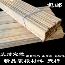 High-quality pine wood sky pole calligraphy and painting mounting materials special heaven and earth pole shaft head for handmade scrolls