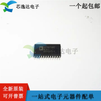 Imported original AD7837ARZ AD7837 package SOP24 voltage frequency conversion chip integrated circuit