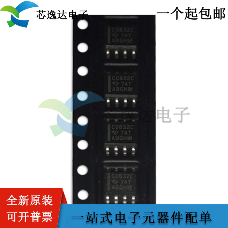 Original Genuine Tlc0832Cdr Packaged Sop-8 8-Bit Adc Analog-To-Digital Converter Ic Chip Tlc0832Cd