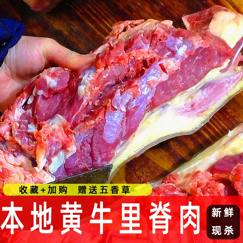 Guizhou scallops with leather tender back crest Flesh 5 Cati Farmhouse Raised with leather Fresh Bovine Crest to make Roast Beef Stew-Hot Pot-Taobao