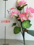 Симуляция лотоса набор Juanhua Fake Flower Seven -Color Lotus Lotus Lily Anti -Real Flower для буддийской гостиной размещенные декоративные цветы