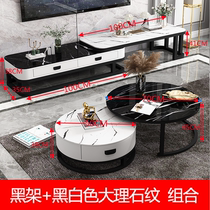 Marble TV cabinet Living room Modern minimalist Multi-functional telescopic tea table tempered glass combined Nordic small family