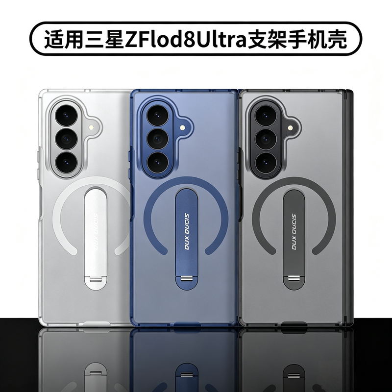 Suitable for Samsung Z Fold8 Ultra Phone Case with Magnetic Stand, Samsung Z Fold8 Protective Case, Business Style Full Coverage Anti-Drop Galaxy Fold 20% off Folding Screen Matte Leather Case for Men