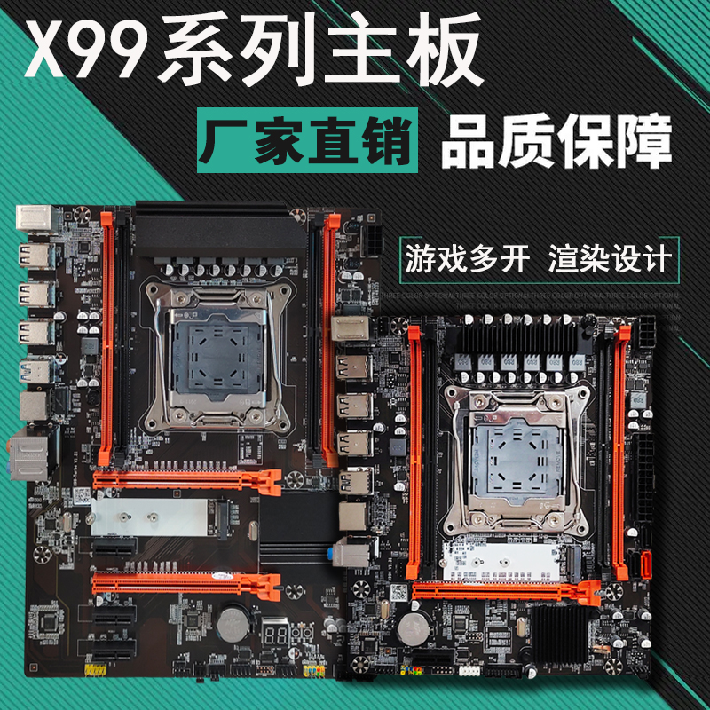 X99 X99 motherboards DDR3 DDR4 DDR4 E5 to strong 2666 2678V3 2678V3 2696V3 2696V3 2680V3 X79