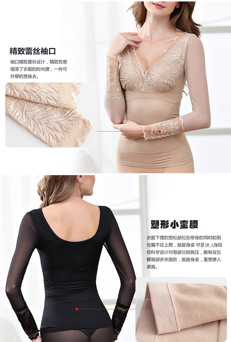Corset nữ dài tay cơ thể mùa thu đông mô hình quần áo giảm béo bụng bụng bụng đồ lót nhựa đích thực ao giu nhiet nam