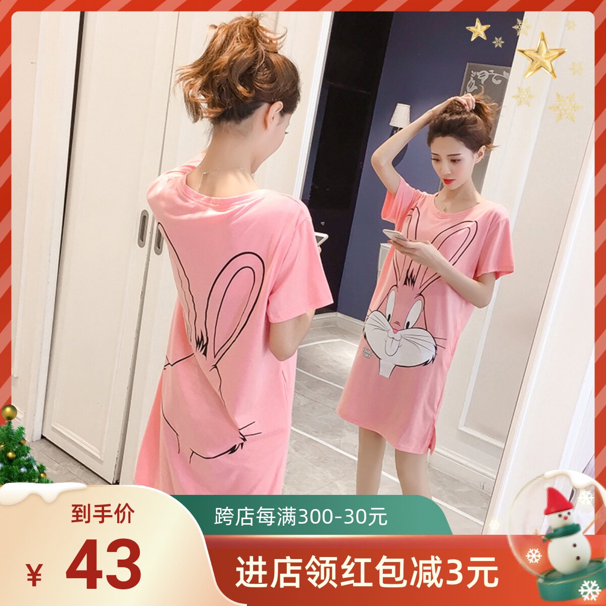 Nightdress women's summer style with chest pad one-piece wear-free bra 2022 new cotton short-sleeved cute maternity pajamas