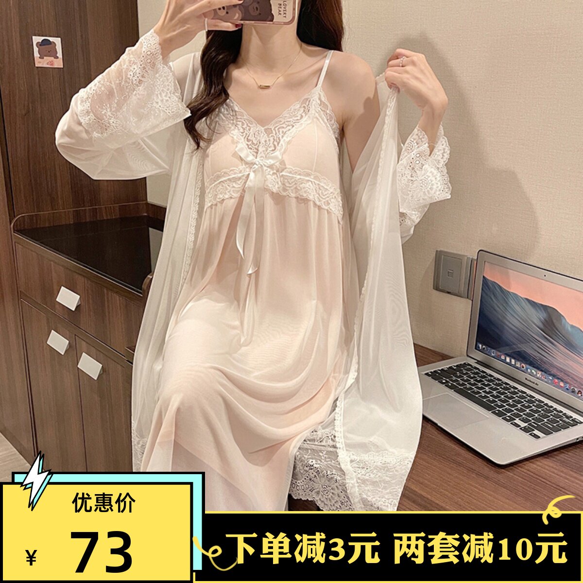 Sling nightdress women's summer mesh sexy lace 2022 new nightgown with chest pad cotton two-piece pajamas