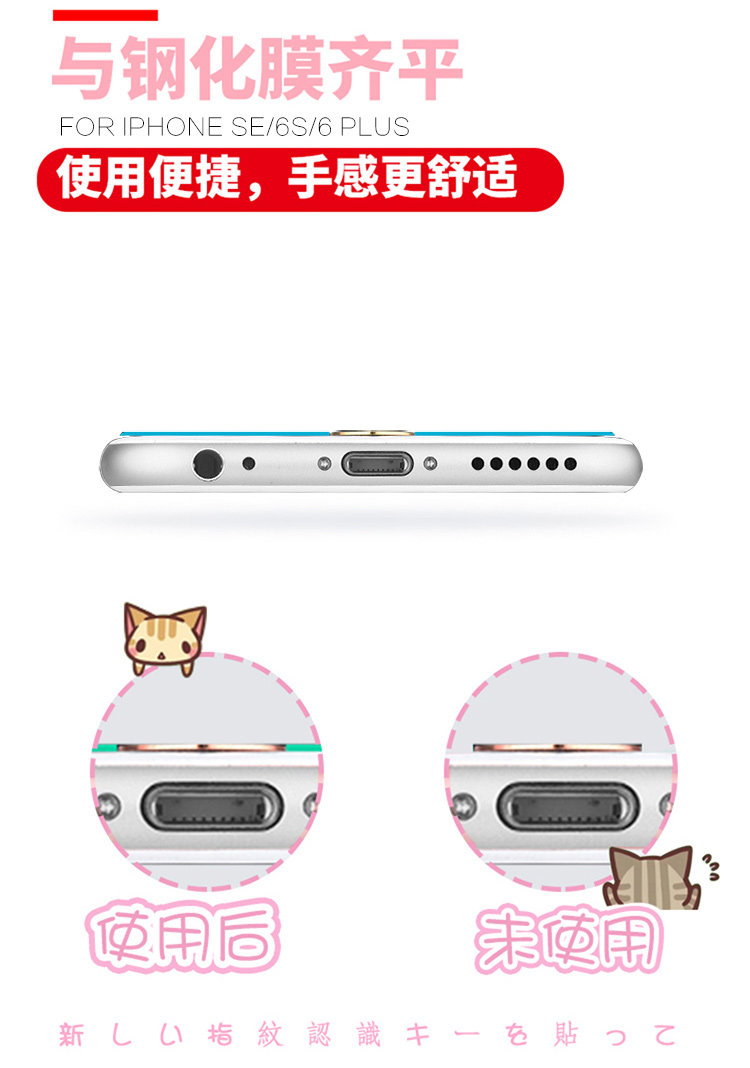 Sticker pour téléphone mobile HKQTQ - Ref 1371293 Image 11