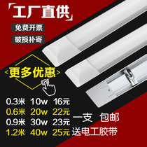 LED three anti-lamp purification lamp Fluorescent lamp Full set of integrated bracket with cover double tube 1 2 meters 40w waterproof tide lamp