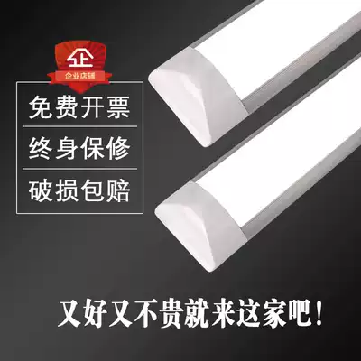 led zhang tiao deng tri-proof purifies the lamp fluorescent full integration lights home 220v ultra-thin flat-screen
