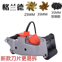 Grande light brick open slot machine foam brick aerated block bread brick once-forming dust-free grooving machine