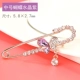 Tình yêu mật ong pin lớn pin cố định quần áo áo len cardigan trâm cài áo nữ trang trí sáng tạo trăm phụ kiện phù hợp cài áo cao cấp