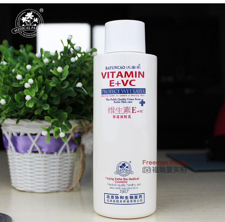 Bắc Kinh Union và vitamin E + VC giữ ẩm lotion kem dưỡng ẩm tám vần điệu cỏ cơ thể sữa đích thực dưỡng trắng da mặt