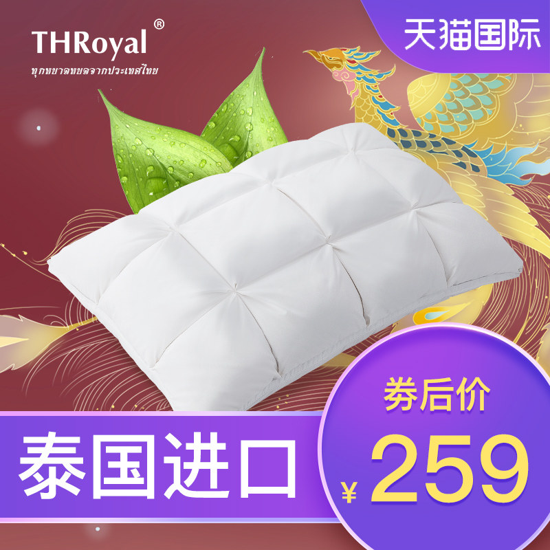 Thailand latex particle pillow adjustable high and low pillow multi-layer bread pillow latex pillow