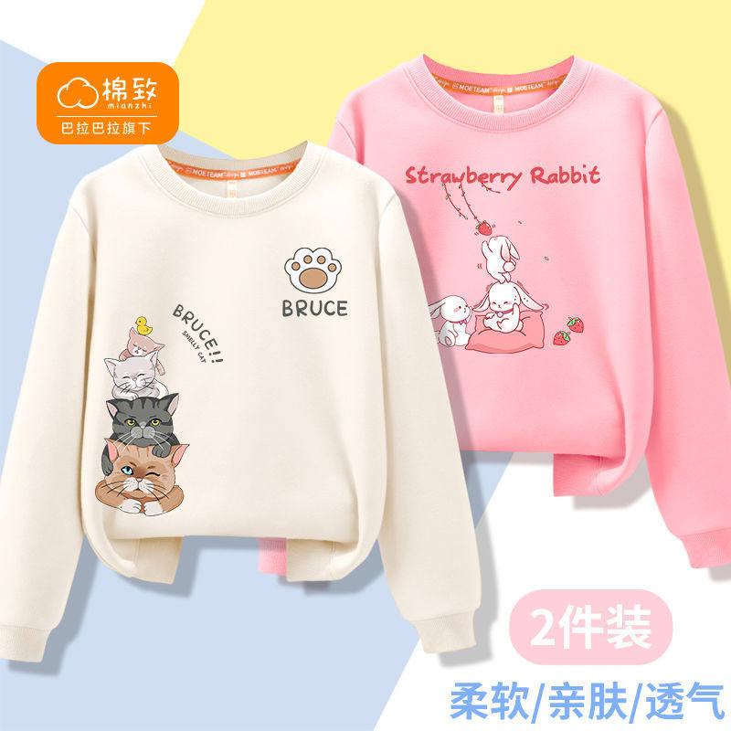 Balabala cotton to girl's thick T-shirt 2022 new foreign spring slim fit children's spring dress girls'loose girls' blouses