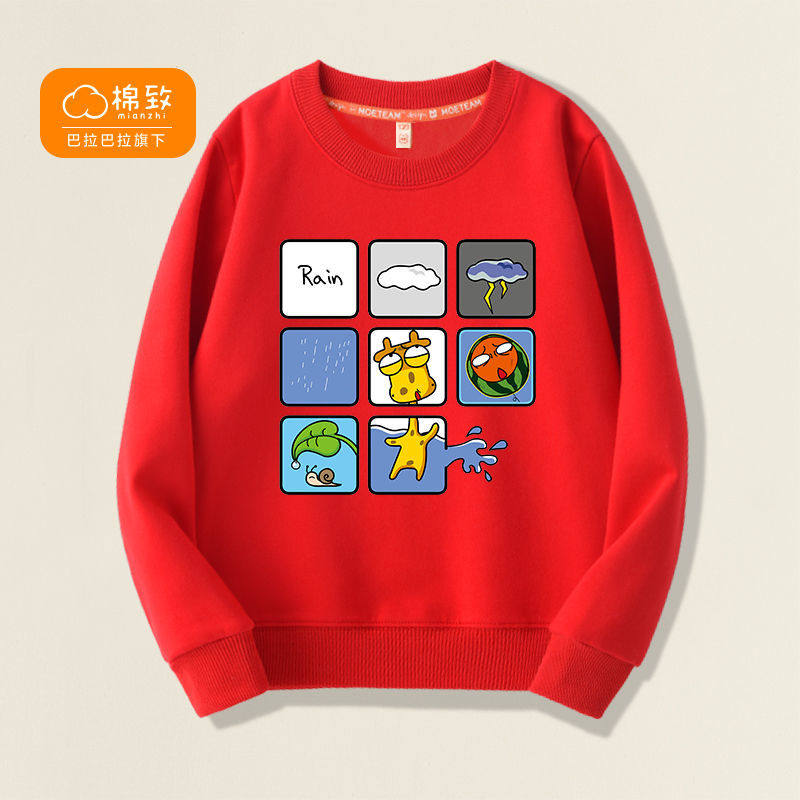 Balabala's cotton-made boy's spring and autumn sweater trendy spring new children's tops men's and women's handsome boy's sweater