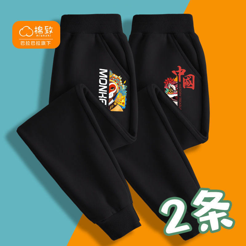 Ballabala's cotton-to-children sports pants men's spring partial slimpanty pants foreign palate big boy boy casual pants