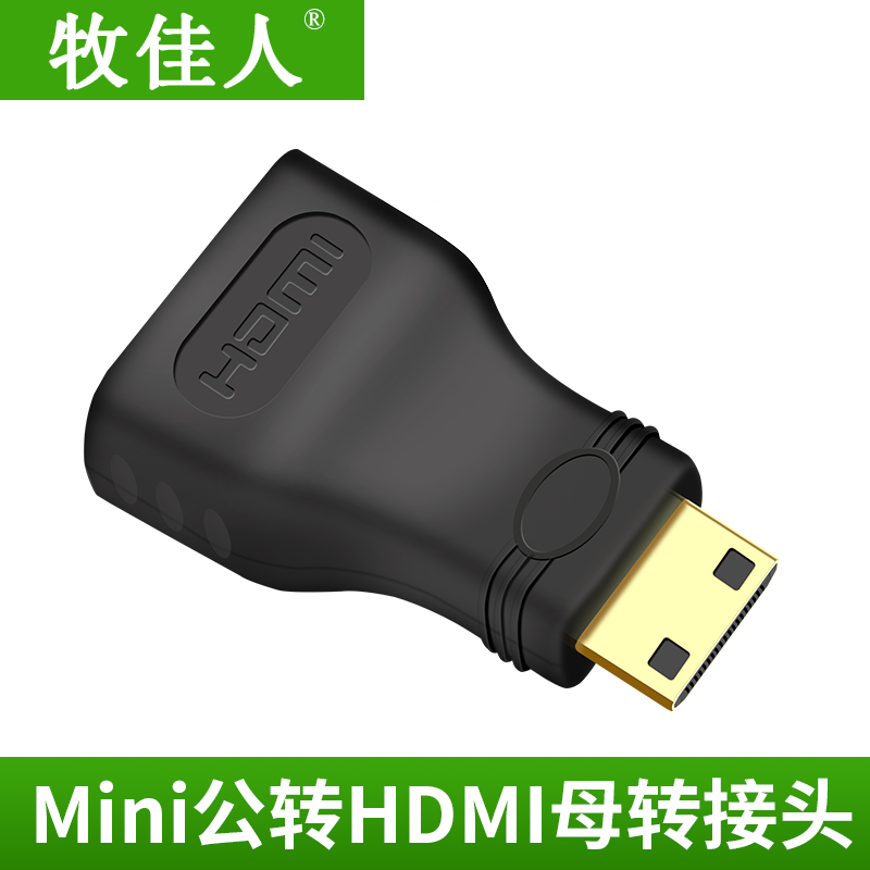 Big to small mini to hdmi conversion head projector small port to large port HD converter HDMI connector