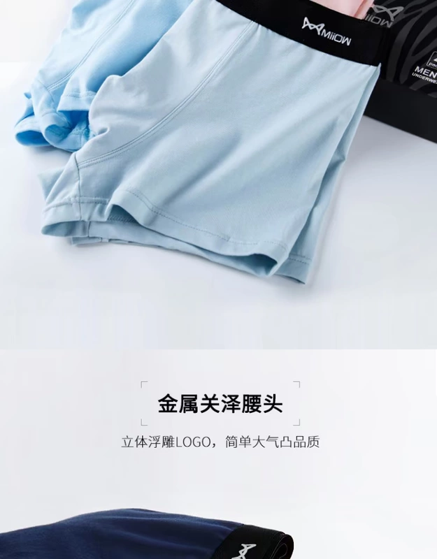 Mèo người đàn ông đồ lót cotton boxer quần đùi ngắn quần đùi boxer quần đùi trẻ phương thức trẻ em trai rắn màu quần đùi thoáng khí - Giữa eo