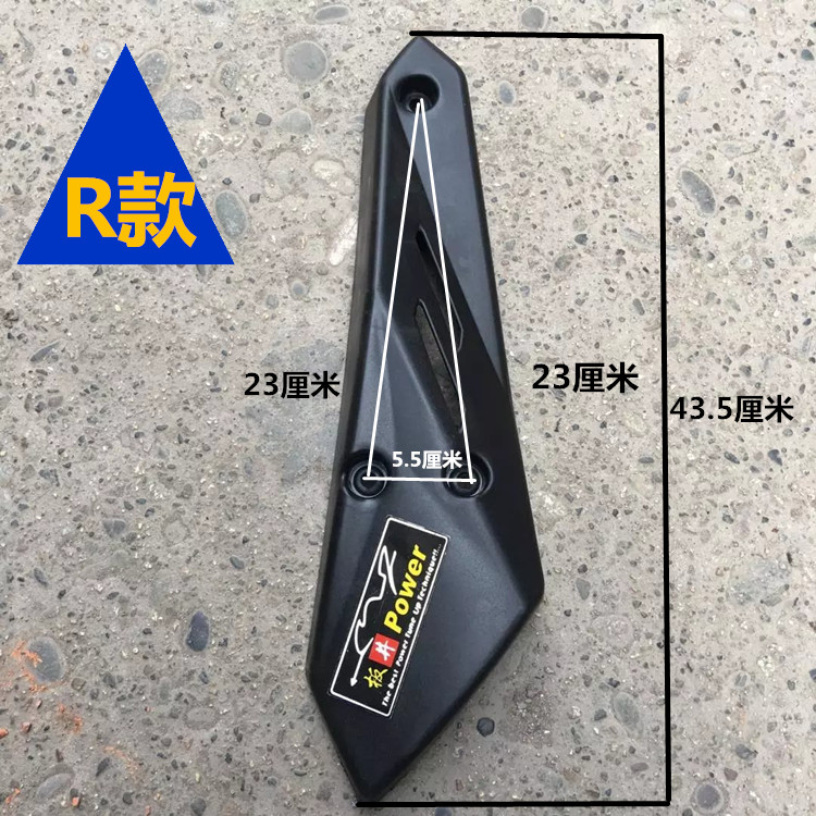 Đạp ống xả bìa Xe Máy ống xả bìa lá chắn nhiệt chống bỏng muffler bìa shell