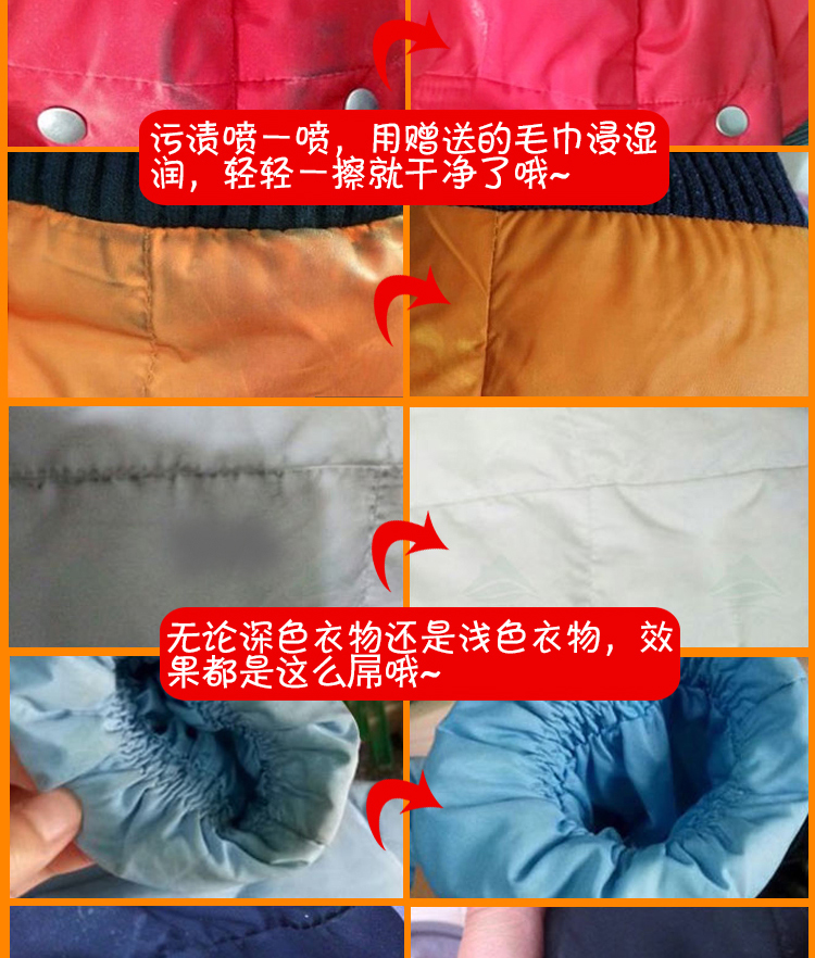 thuốc tẩy axo Hengyuanxiang xuống áo khoác khô đại lý giặt miễn phí chất tẩy rửa hộ gia đình khử trùng bọt sạch quần áo cotton quần áo tạo tác - Dịch vụ giặt ủi nước tẩy trắng quần áo tốt nhất