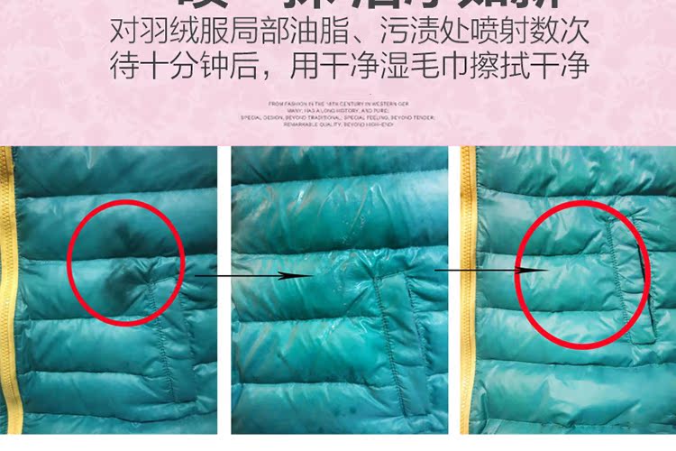 Hengyuanxiang xuống áo khoác khô chất tẩy rửa phun bọt khô giặt miễn phí chất tẩy rửa quần áo bông chất tẩy rửa để mỡ - Dịch vụ giặt ủi nước tẩy javel cho quần áo màu