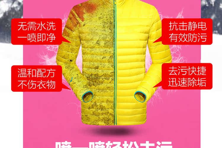 Hengyuanxiang xuống áo khoác khô chất tẩy rửa phun bọt khô giặt miễn phí chất tẩy rửa quần áo bông chất tẩy rửa để mỡ - Dịch vụ giặt ủi nước tẩy javel cho quần áo màu