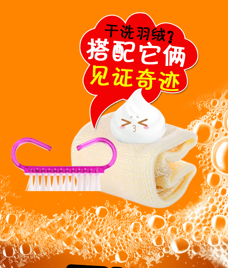 Hengyuanxiang xuống áo khoác khô đại lý giặt miễn phí chất tẩy rửa hộ gia đình khử trùng bọt sạch quần áo cotton quần áo tạo tác - Dịch vụ giặt ủi thuốc tẩy quần áo có màu