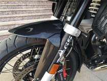 R1200GS ADV water bird modified carbon fiber front wheel mud guard sand board soil removal cover