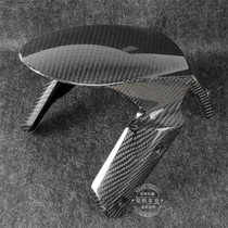 Z800 Z1000 carbon fiber modified front mudguard front fender