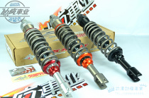 K1S rear shock absorber G4 modified 40CM rear shock absorber