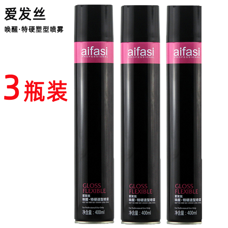 Love Hair Awakening Special Hard Plastic Type Spray Hair Gel Styling Strong no white scraps clear and fragrant gel Gel Water Styling Hair Gel