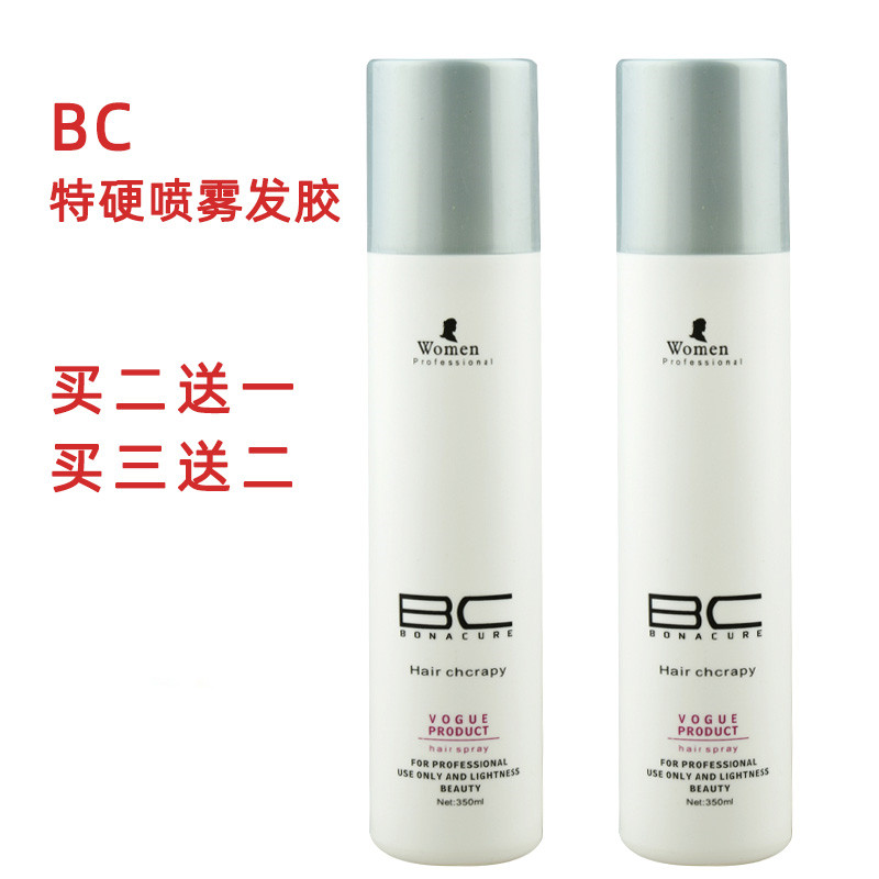 New product Bc Beauty Hair Rubber Fashion Model Shop male and female roll straight hair - straight - shaped hydrogel 350ml