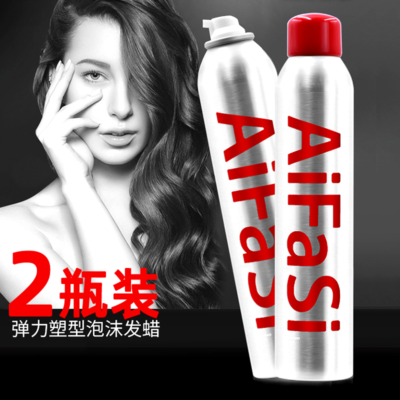 Moss Foam Hair Wax Male Lady Moisturizing Styling Long Curly Hair Styled Fluffy Hair Styling Aifasi