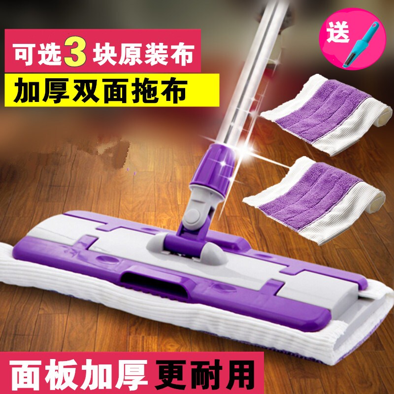 Flat Mop for Mopping Wooden Floors and Tiles, Towel Clip, Flat Mop, Push Mop, Household Flat Mop, Mop Cloth