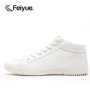 Feiyue nhảy cao để giúp giày thể thao retro giày trắng nam đế dày chống trượt giày vải trường đại học giầy thể thao nữ