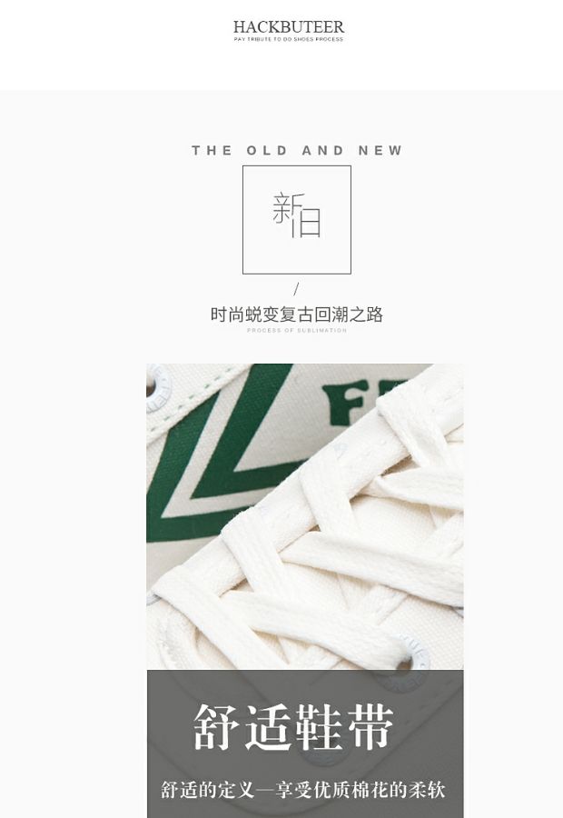 Giày Feiyue / Dafu Feiyue Giày thường mùa thu giày thể thao mùa thu Giày vải xu hướng giày trắng nhỏ cho nam và nữ - Plimsolls shop giày nam nữ