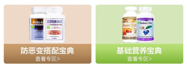 Anti -Evil Transformation Special District.jpg