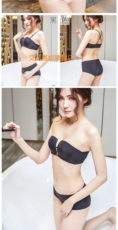 Ai Ke Jin Ni mới mùa hè vô hình ống hàng đầu mà không có vòng thép Ai bikini đồ lót siêu mỏng có thể tháo rời dây đeo vai