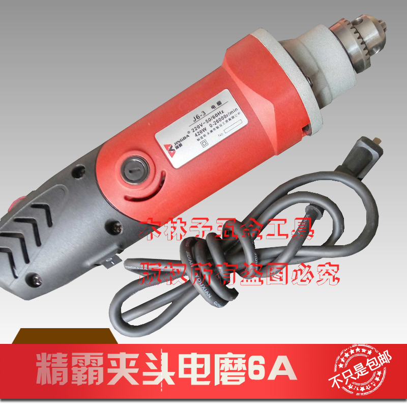 Jingba chuck electric grinding chuck variable diameter chuck electric grinding machine spell cap electric drill electric grinding electric screwdriver chuck