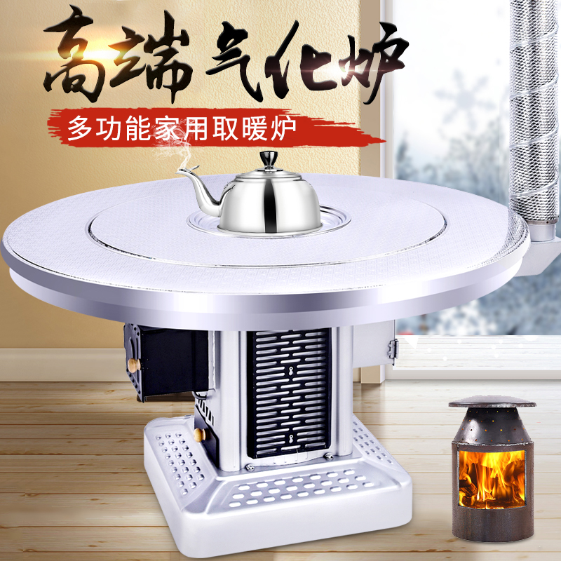 Stove Home Coal Heating Indoor Grill Fire Stove Burning Firewood Coal Dual-use Return Air Furnace New Countryside Gasification Firewood Stove-Taobao