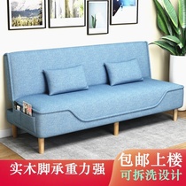 A sofa that can be used as a bed Can be used as a bed Folding dual-use small apartment fabric shop with a small sofa for two people